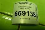 Кожух ремня ГРМ (1.6л 4G18) (MN137475) для Mitsubishi Lancer-9  с 2003-2008г (Лансер)