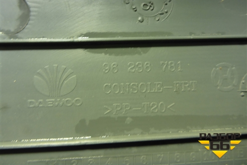 Консоль (передняя часть) (96236781) для Chevrolet Lanos с 2004г (Ланос)