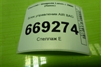 Блок управления AIR BAG (96802931) для Chevrolet Lanos с 2004г (Ланос)