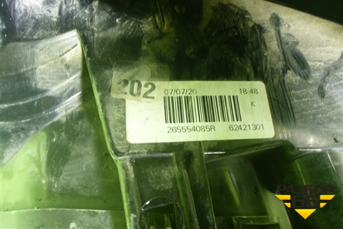 Фонарь задний левый (265554085R) для Renault Sandero с 2013-2022г (Сандеро)