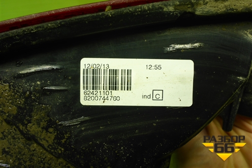 Фонарь задний левый (после 2009г) (8200744760) для Renault Logan с 2004-2015г (Логан)