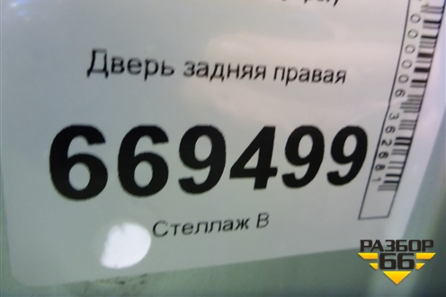 Дверь задняя правая для Volkswagen Touareg c 2002-2010г (Туарег)