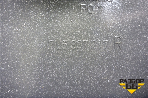 Бампер передний (под парктроник до 2006г) (7L6807217R) для Volkswagen Touareg c 2002-2010г (Туарег)