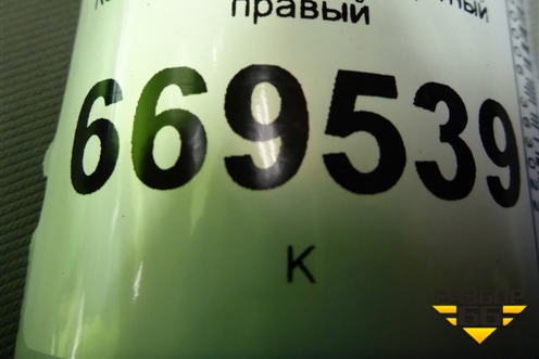 Козырёк солнцезащитный правый для Volkswagen Touareg c 2002-2010г (Туарег)