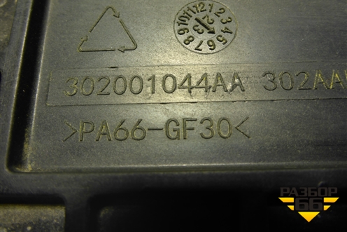 Радиатор охлаждения (АКПП) (302001044AA) для Chery Tiggo 7 Pro с 2019г (Тиго 7 Про)