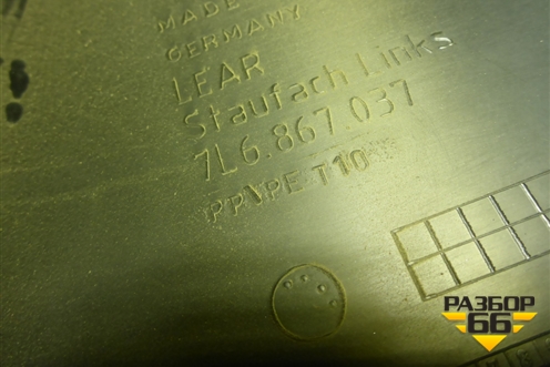 Обшивка багажника левая (7L6867037) для Volkswagen Touareg c 2002-2010г (Туарег)