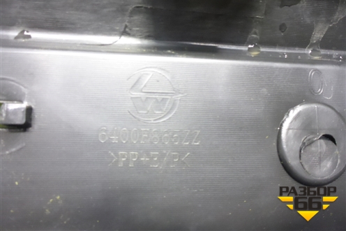 Бампер передний (после 2013г новый) (6400F865ZZ) для Mitsubishi Pajero/Montero Sport с 2008-2015г (Паджеро/Монтеро Спорт)