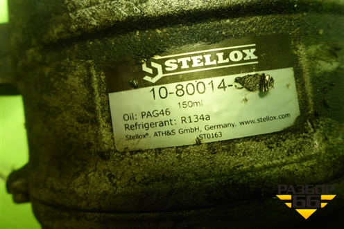 Компрессор кондиционера (дубликат 2.5л BAC) (1080014SX) для Volkswagen Touareg c 2002-2010г (Туарег)