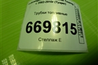 Трубки топливные (7L6201215C) для Volkswagen Touareg c 2002-2010г (Туарег)