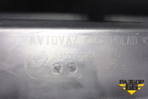 Бампер задний (8450000256) для VAZ Largus/Ларгус с 2012-2024г