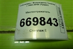 Маслоотражатель (2.5л BAC) (070115220C) для Volkswagen Touareg c 2002-2010г (Туарег)