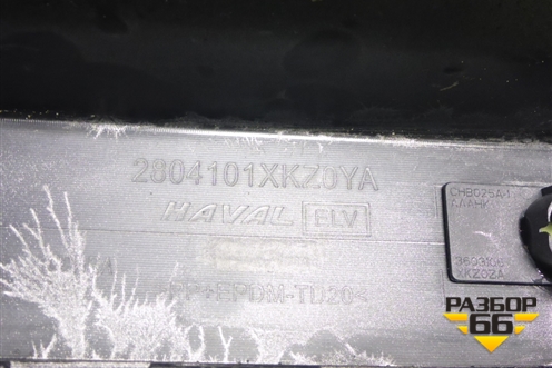 Бампер задний (под парктроник) (2804101XKZ0YA) для Haval M6 с 2021г (М6)