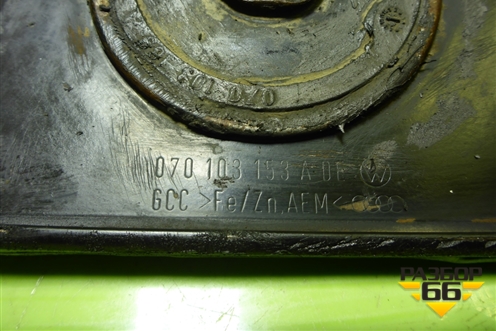 Крышка двигателя (2.5л BAC) (070103153) для Volkswagen Touareg c 2002-2010г (Туарег)