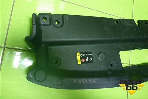 Накладка декоративная на переднюю панель (5509115XST01A) для Haval Jolion с 2021г (Джолион)