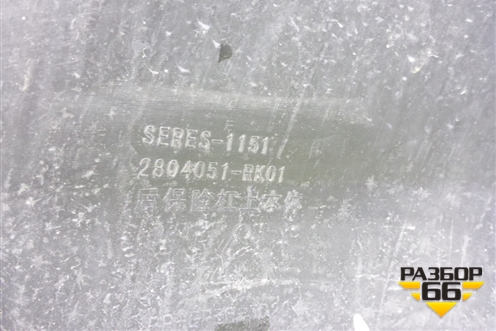 Бампер задний (2804051RK01) для AITO M5 с 2021-2025г (М5)