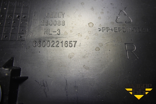 Накладка двери задней правой (6600221657) для Geely Atlas с 2016-2022г (Атлас)