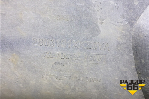 Бампер передний (2803101XKZ0YA) для Haval M6 с 2021г (М6)