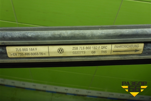 Молдинг крыши правый (7L6860182F) для Volkswagen Touareg c 2002-2010г (Туарег)