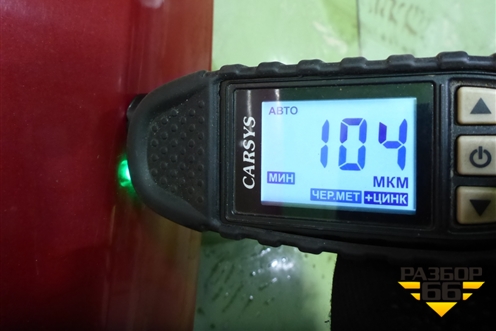 Дверь багажника со стеклом (737004L200) для Hyundai Solaris с 2010-2016г (Солярис)