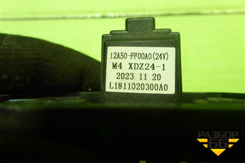 Резистор отопителя (L1811020300A0) для SHANQI Z1