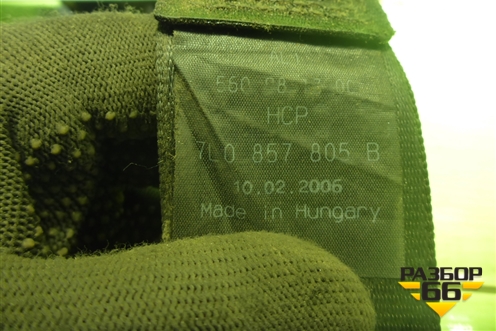 Ремень безопасности задний левый с пиропатроном (7L0857805B) для Volkswagen Touareg c 2002-2010г (Туарег)