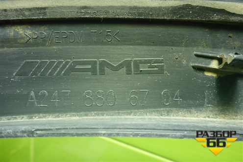 Накладка переднего крыла левого (AMG) (A2478806704) для Mercedes Benz GLB-Klass X247 с 2019г (ГЛБ)