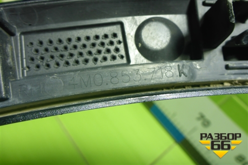 Накладка переднего крыла правого (4M0853718K) для Audi Q7 c 2015г (Ку 7)