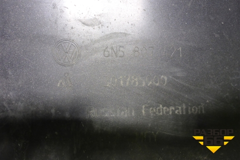 Бампер задний (6N5807421) для Volkswagen Polo с 2020г (Поло)