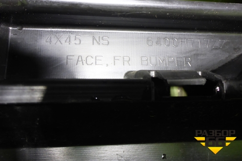 Бампер передний (6400H71777) для Mitsubishi Eclipse Cross с 2017г (Эклипс Кросс)