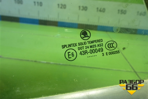 Стекло двери передней правой форточка (лифтбек) для Skoda Octavia (A7) с 2013г (Октавия)