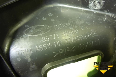 Обшивка багажника на заднюю панель (хетчбэк) (857711R500) для Hyundai Solaris с 2010-2016г (Солярис)