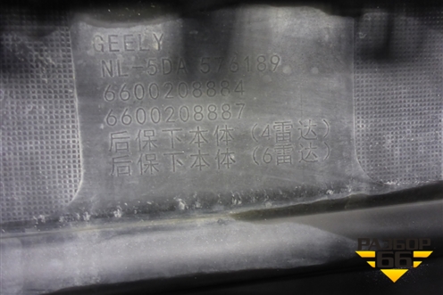Юбка заднего бампера (под парктроник) (6600208884) для Geely Tugella с 2019г (Тугелла)