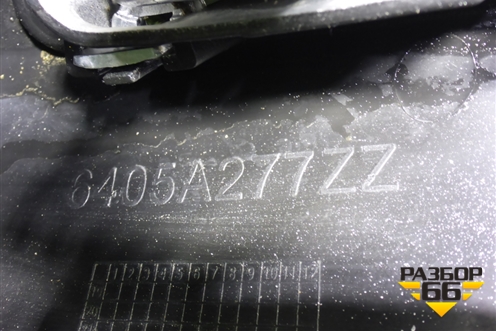 Накладка переднего бампера нижняя (6405A277ZZ) для Mitsubishi Outlander с 2012-2024г (Аутлендер)