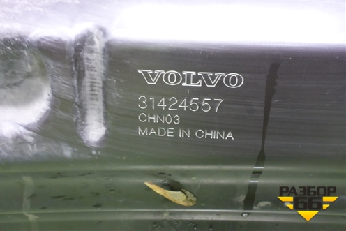 Капот (31424557) для Volvo XC60 с 2017-2025г (ХС60)