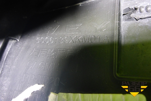 Накладка заднего крыла левого (5006139XKM01A) для Tank 300 с 2021-2025г