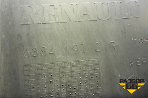 Локер передний левый (638419131R) для Nissan Terrano с 2014г (Терано)