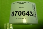 МКПП (1.6л H4MD438) (320104280R) для Nissan Terrano с 2014г (Терано)