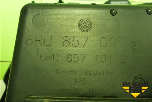 Бардачок (6RU857097) для Volkswagen Polo (седан) с 2010г (Поло)