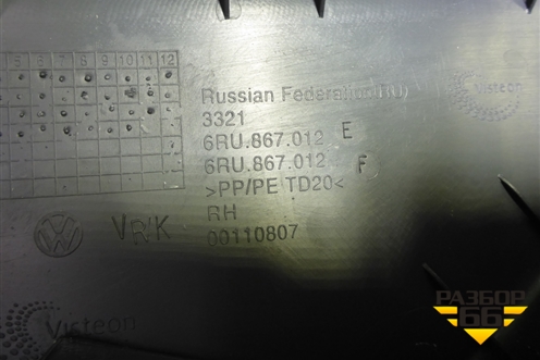 Обшивка двери передней правой под электрику (6RU867012) для Volkswagen Polo (седан) с 2010г (Поло)