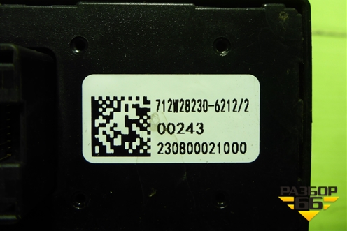 Кнопка стеклоподъёмника правая (712W282306212) для Sitrak C7H (С7Н)