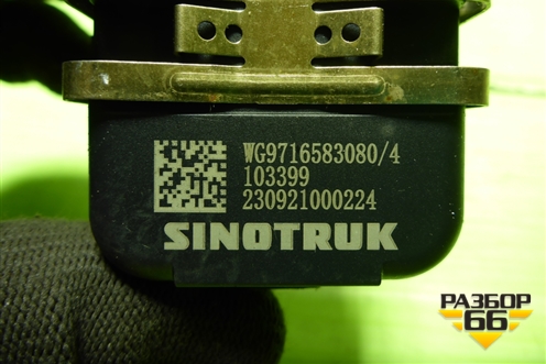 Датчик дождя (WG9716583080) для Sitrak C7H (С7Н)