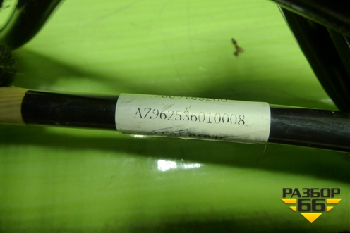 Трубки воздушные  (AZ962536010008) для Sitrak C7H (С7Н)