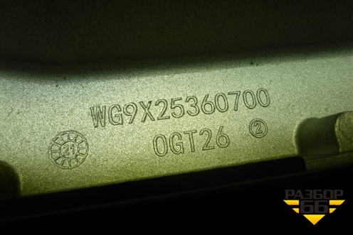 Педальный узел  (WG9X25360700) для Sitrak C7H (С7Н)