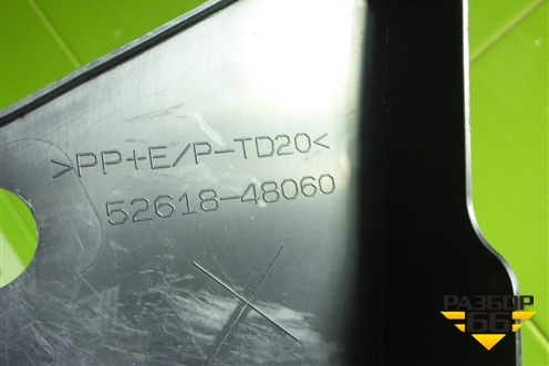 Накладка декоративная на переднюю панель (5261848060) для Lexus RX 350 с 2022г (РХ)