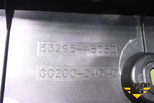 Накладка декоративная на переднюю панель (5329548080) для Lexus RX 350 с 2022г (РХ)