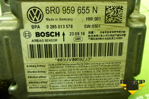 Блок управления AIR BAG (6R0959655N) для Volkswagen Polo (седан) с 2010г (Поло)