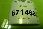 Динамик (ГЛОНАС) (5G0035709B) для Volkswagen Polo (седан) с 2010г (Поло)