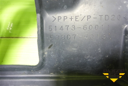 Пыльник переднего бампера правый (5147360011) для Toyota Land Cruiser (200) с 2008г (Ленд Крузер)