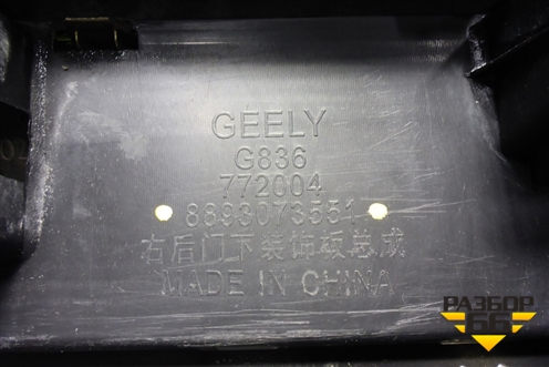 Накладка двери задней правой (8893073551) для Geely Okavango с 2020г (Окованго)