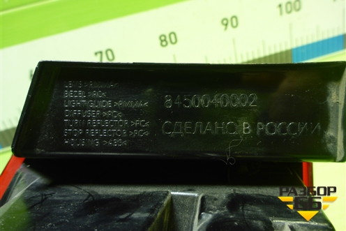 Фонарь задний наружный правый (после 2022г) (8450040002) для VAZ Vesta/Веста с 2015г